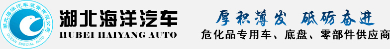 湖北谈球吧下载手机版汽車工業有限公司