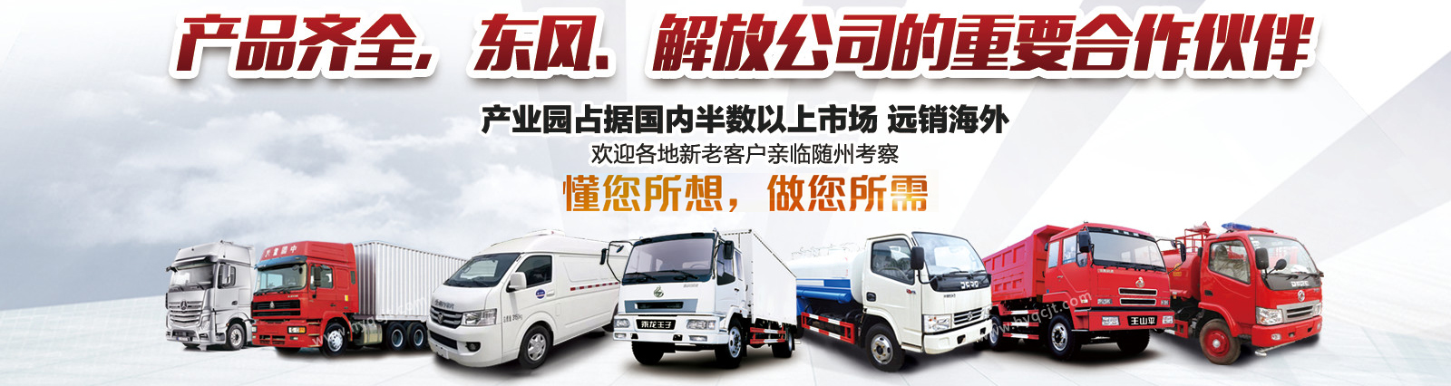 湖北谈球吧下载手机版汽車工業有限公司